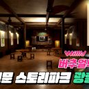 광흥식당 이미지