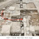 동궁과월지 화장실 이미지