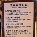 최고맛집고기랑식사랑