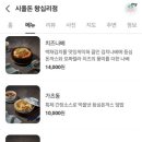 시올돈 이미지