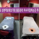 이준호한의원 네이버블로그