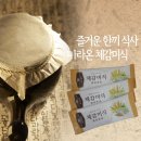 송내한의원 이미지