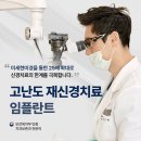 가좌서울치과의원 티스토리