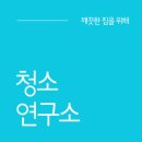 케이혁신연구소 이미지