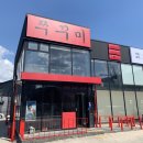 대구2010동성로쭈꾸미 이미지