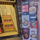 술이달다 네이버블로그