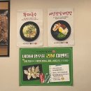 여수해장국 1번지 | 여수 해장국1번지 따뜻한 아침식사 추천