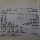 강남당약국 이미지