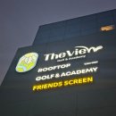 스크린골프VX | 더뷰스크린골프 앤 아카데미 (프렌즈스크린&amp;카카오VX)⛳️ 방문 후기✨️🏆/ 대구 최대규모