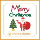 구세군와동지역아동센터 | 안산 고잔동 주간보호센터 / 크리스마스 / 와이즈스쿨지역아동센터&amp;예슬어린이집 특별 공연