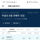 (주)제이루시 Daum카페