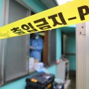 특수청소 - 양주시 옥정동로7다길 12-21 | 특수청소