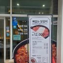 장인 | 광주 진월동 맛집 장인닭갈비 점심 세트 후기