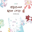 콩 노래연습장 이미지