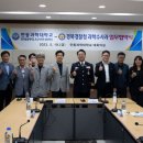 안동과학대학교 이미지