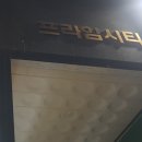 퀸스킨&바디 이미지