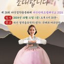 38회 다산정약용문화제 한복모델패션쇼, 다산문화예술진흥원 주관으로 이미지