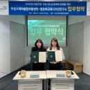 미래환경교육센터 더코리아