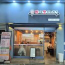 낙성대역 맛집 추천 &#34;밥이 맛있는집&#34; 쭈꾸미정식·돼지불고기정식 후기