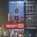 타이난 약사 홍차(Pharmacists Tea House) 방문 후기, 타이난 현지 과일가게(清吉水果)에서 빙수 먹어본...