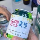 영림식자재마트 이미지