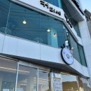 통영에반하다 | 커피에 반하다 통영점 메뉴 바다 뷰 중앙시장 카페 디저트 베이커리 뚱보할매 충무김밥 맛집 추천