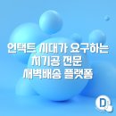 이수치과기공소 이미지