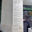 문씨교자본점 | 대구 욱수동 - 손만두 전문점 "문씨교자 본점"