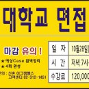 이그잼팰스