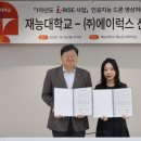 문화택시㈜ 이미지