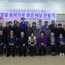 쇼셜 안경콘택트 충북일보