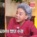 산장 러브스토리 이미지