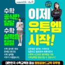 류+학원 - 고양시 일산서구 고양대로 632 | 류 학원