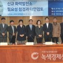 포스건설 이미지