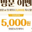 수가에스테틱