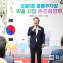 중화1동공영주차장 이미지