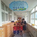 경산초교 병설유치원 이미지