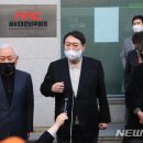 새시대