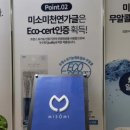 미소케어 이미지
