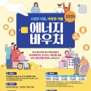 123노인복지센터 이미지