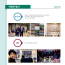 구미문성초등학교 병설유치원 이미지