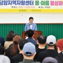 담양자활센터 이미지