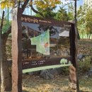 하늘맞이공원 이미지