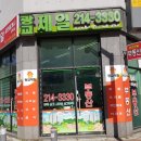 광교제일공인중개사사무소 이미지