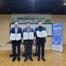 (주)충남환경 - 2087 | (주)충남환경