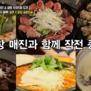 김가네곱창 이미지