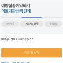 이종익내과의원 이미지