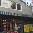 고운이네 - 경주시 원화로281번길 11 | 고운이네