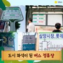 지에스25 연희성산 이미지