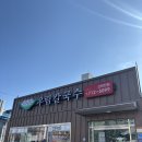 신탄진 | 대전 신탄진동 맛집 <우림칼국수> 신탄진점 후기